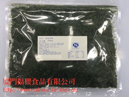 廈門廠商供應(yīng)青海苔粉 200g包裝