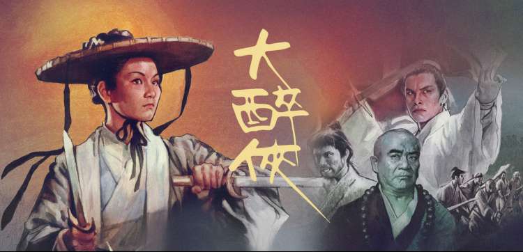 开荒保洁四段工序时间轴示意图，标注粗清细清精清与复检