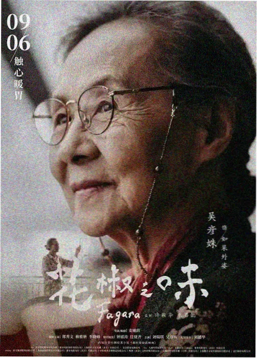 低温环境下除胶剂静置时间实测的资讯配图